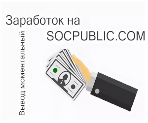Лучший букс