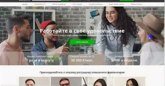 Кворк — что такое