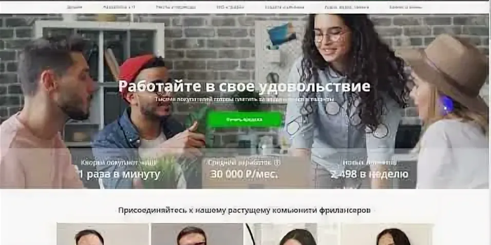 Кворк — что такое